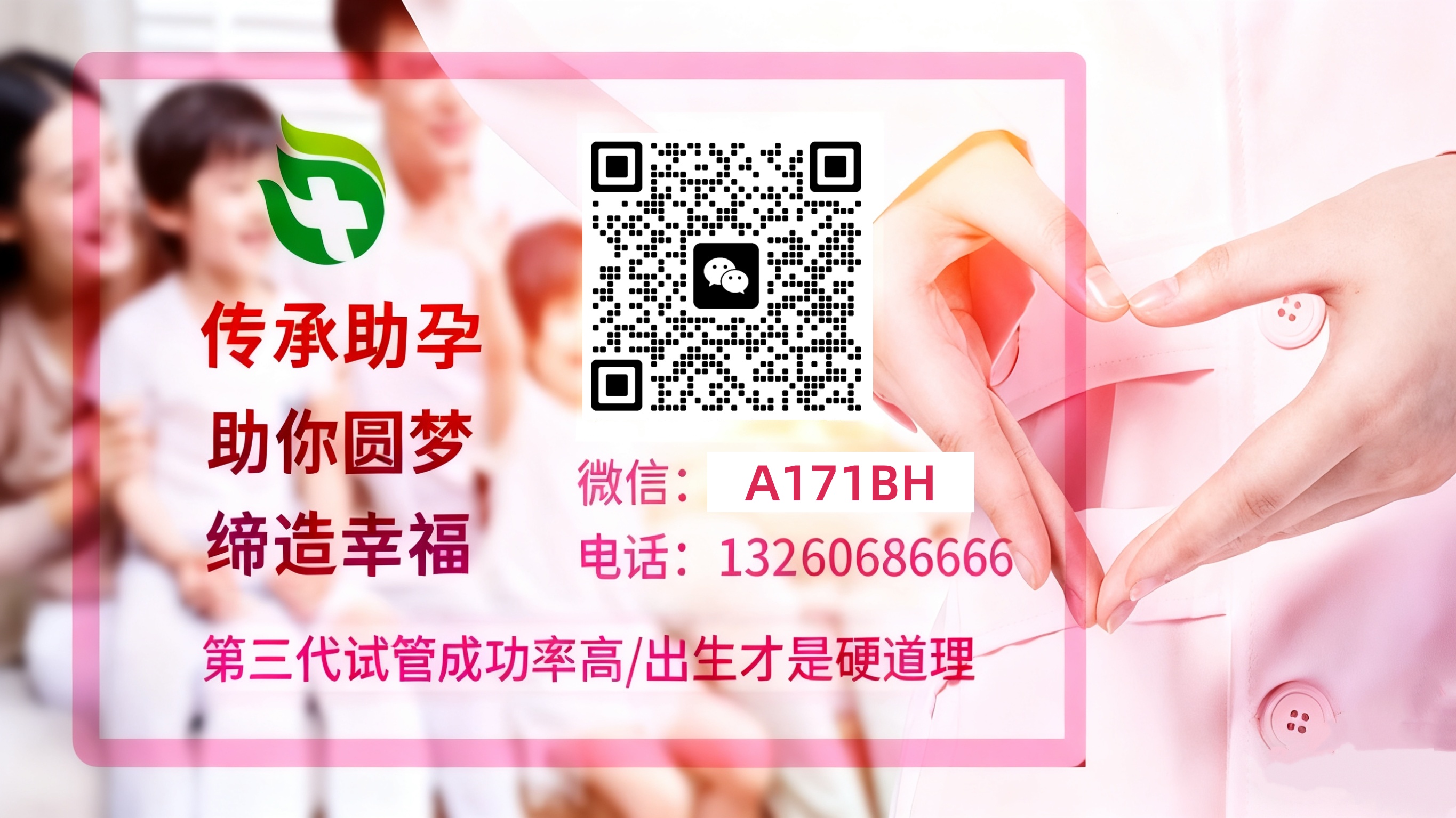 国内靠谱代孕 试管婴儿科普